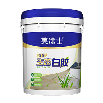 強效生態白膠