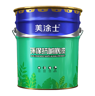 環?？箟A底漆