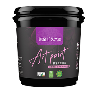 美涂士凈味純色小羊皮藝術漆