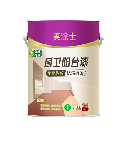 廚衛陽臺漆