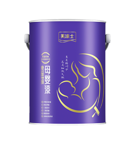 美涂士食品接觸級母嬰漆