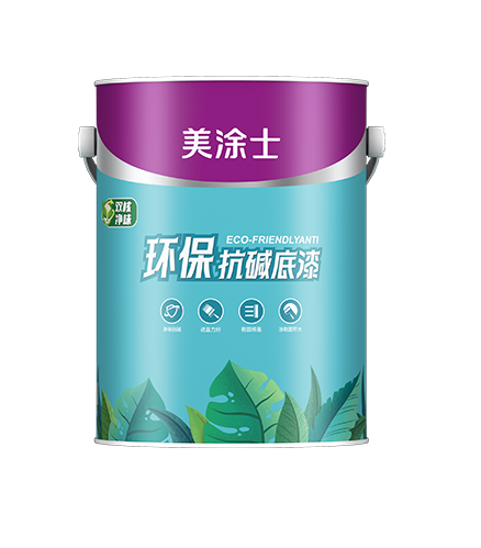 凈味環?？箟A底漆