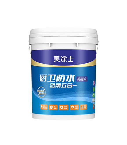 美易涂廚衛防水彩色五合一