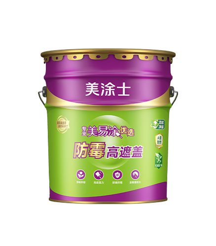 凈味美易涂優選